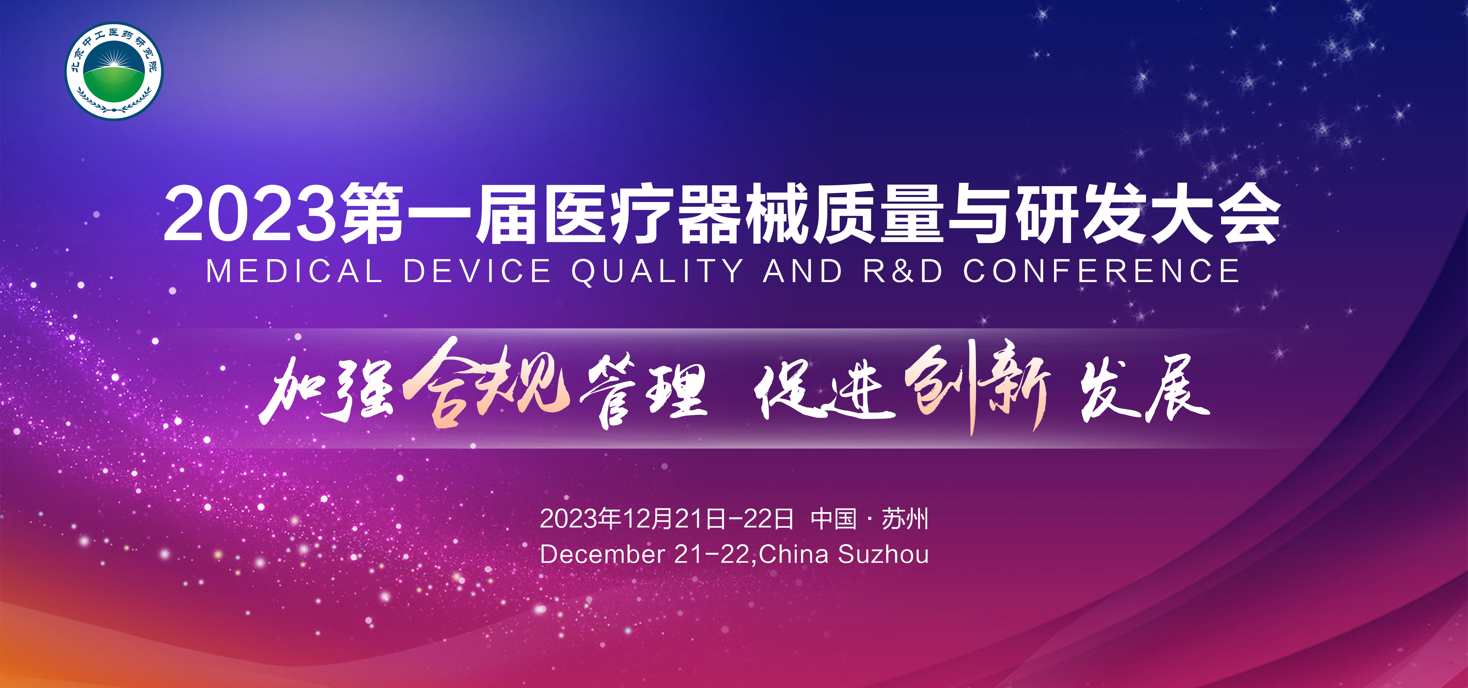 1702295547367063.jpg 微信图片_20231211195236.jpg